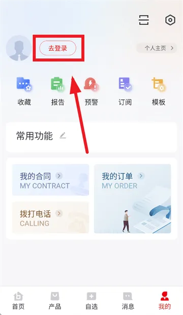百川盈孚官方app下载 百川盈孚官方app下载