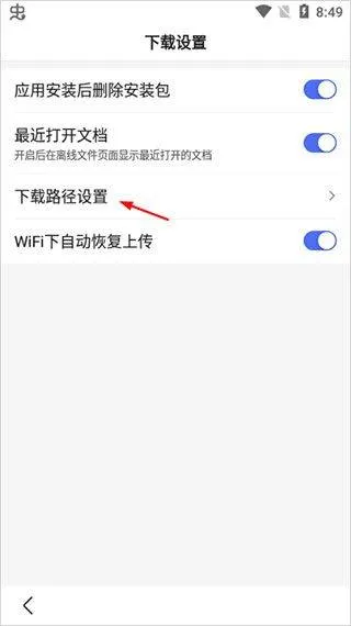 百度app官方版 v15.46.1.10安卓版