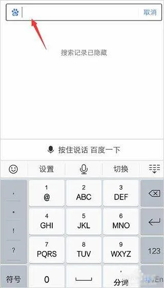 百度app官方版 v15.51.0.10安卓版
