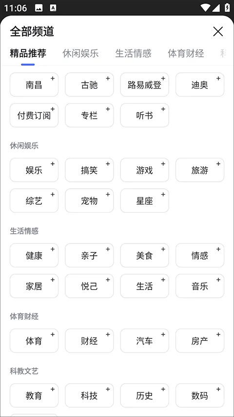 百度一下app官方版 v15.47.0.10安卓版