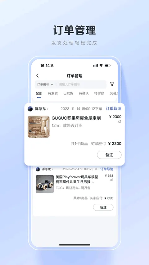 百度优选app v3.26.4安卓版