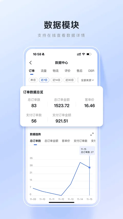 百度优选app v3.26.4安卓版