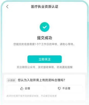 百度健康工作台app v12.17.0安卓版