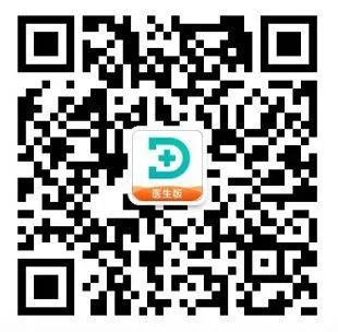 百度健康工作台app v12.17.0安卓版