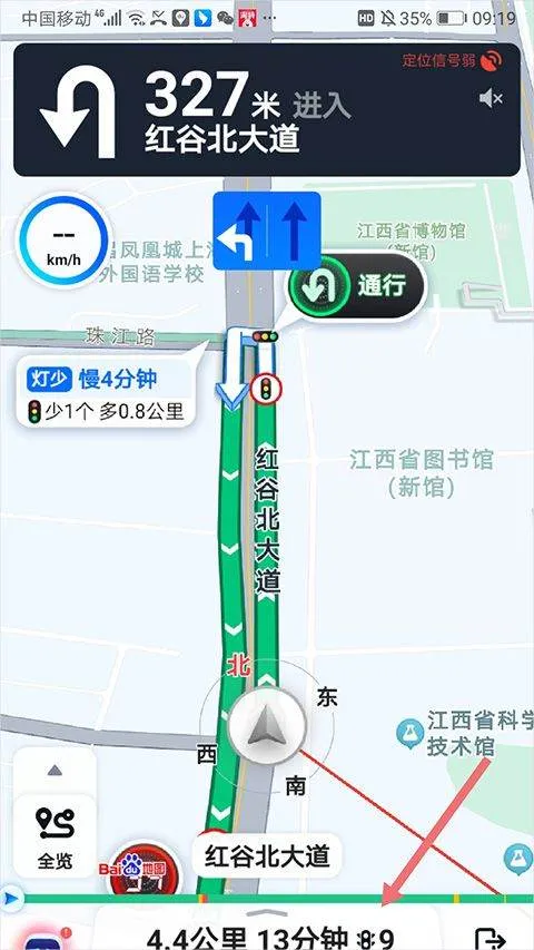 百度地图北斗导航手机版 v21.11.30安卓版