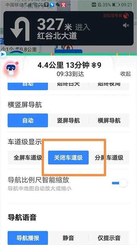 百度地图北斗导航手机版 v21.11.30安卓版