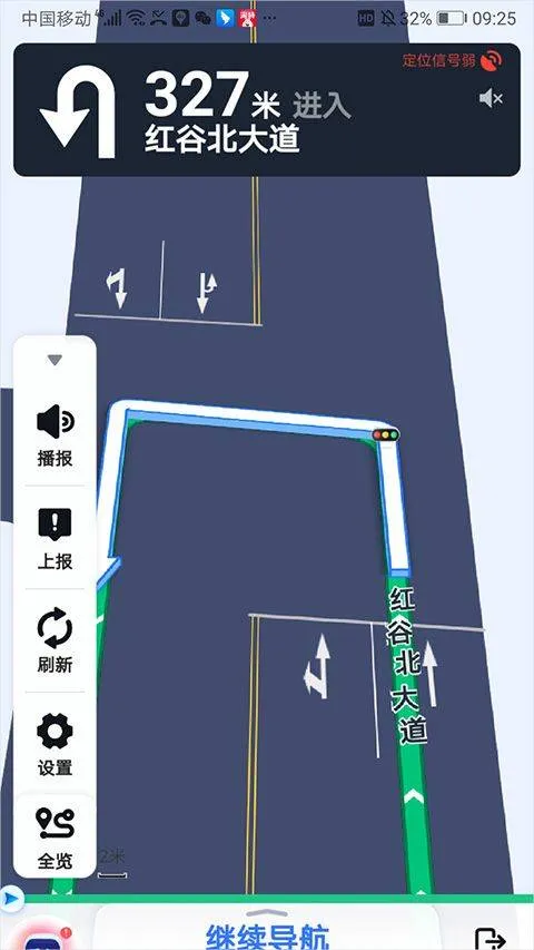 百度地图北斗导航手机版 v21.11.30安卓版