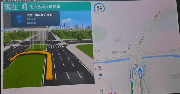 百度地图大屏版v21官方下载 百度地图大屏版v21官方下载