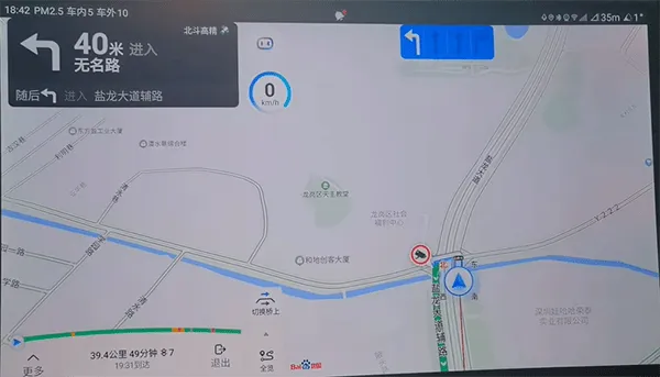 百度地图大屏版v21官方下载 百度地图大屏版v21官方下载