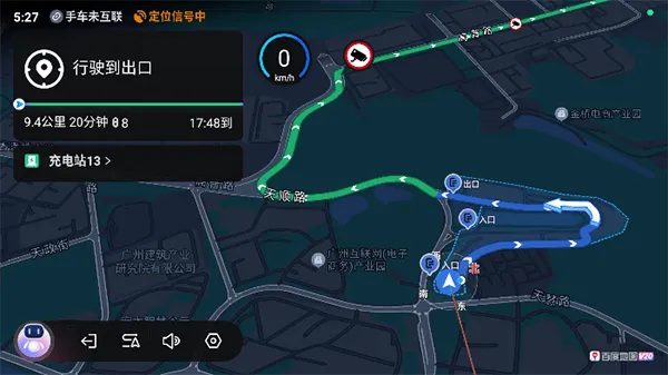 百度地图车机版2026最新版 v21.13.3安卓版
