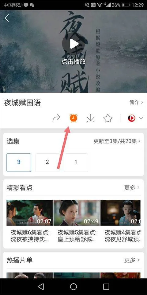 百度影音电影播放器手机版 v8.15.09安卓版