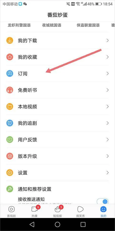 百度影音电影播放器手机版 v8.15.09安卓版