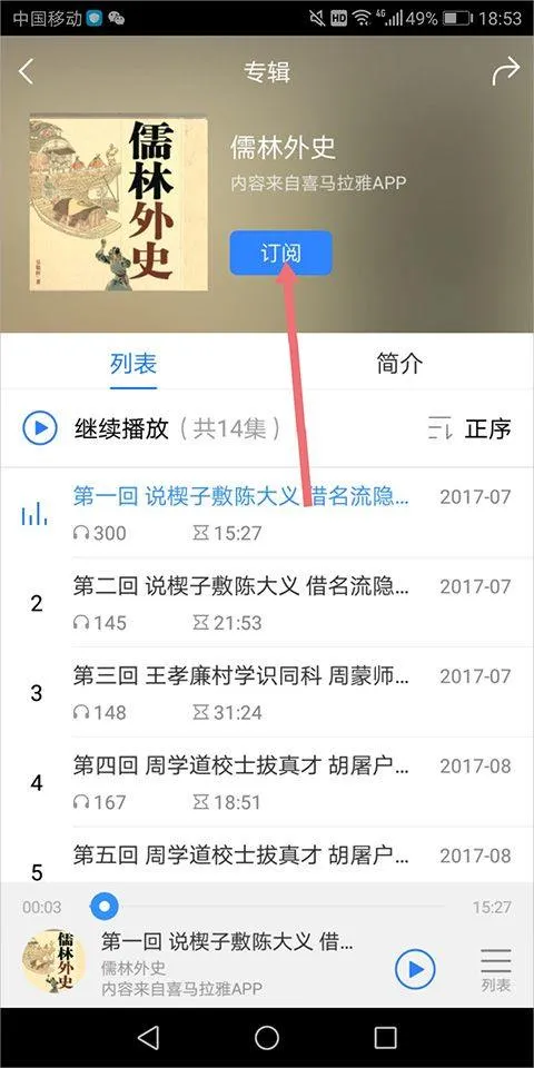 百度影音电影播放器手机版 v8.15.12安卓版
