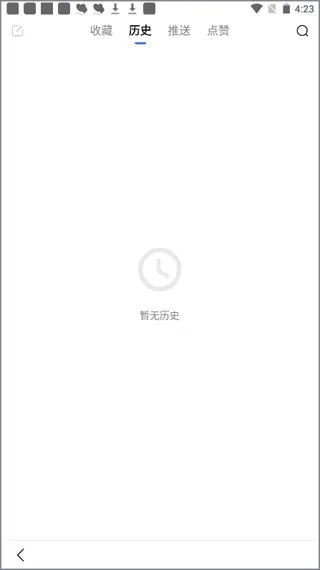 百度搜索2025最新版 v15.37.0.11安卓版