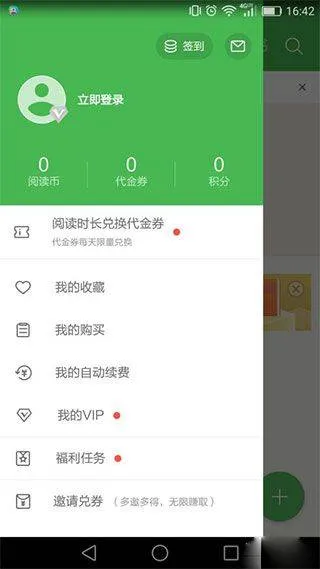 百度文库最新版 v10.1.90安卓版