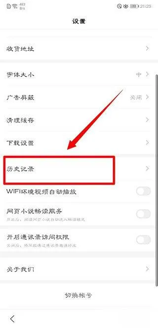 百度极速版官方正版 v6.95.0.11安卓版
