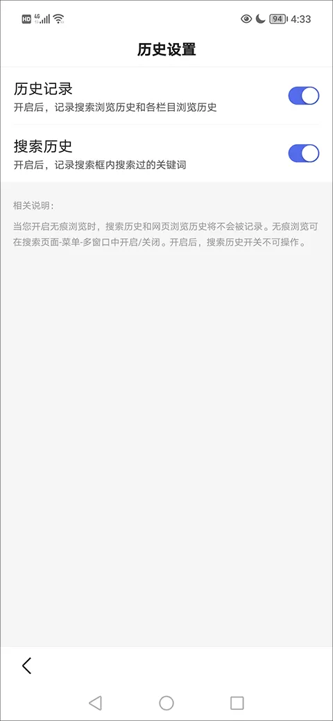 百度浏览器手机版 v6.81.0.30安卓版