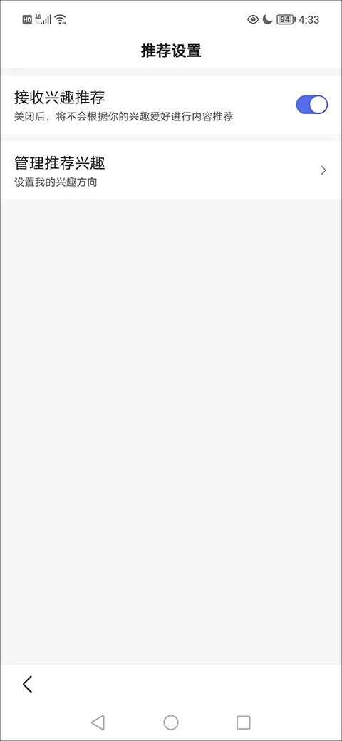 百度浏览器手机版 v6.81.0.30安卓版