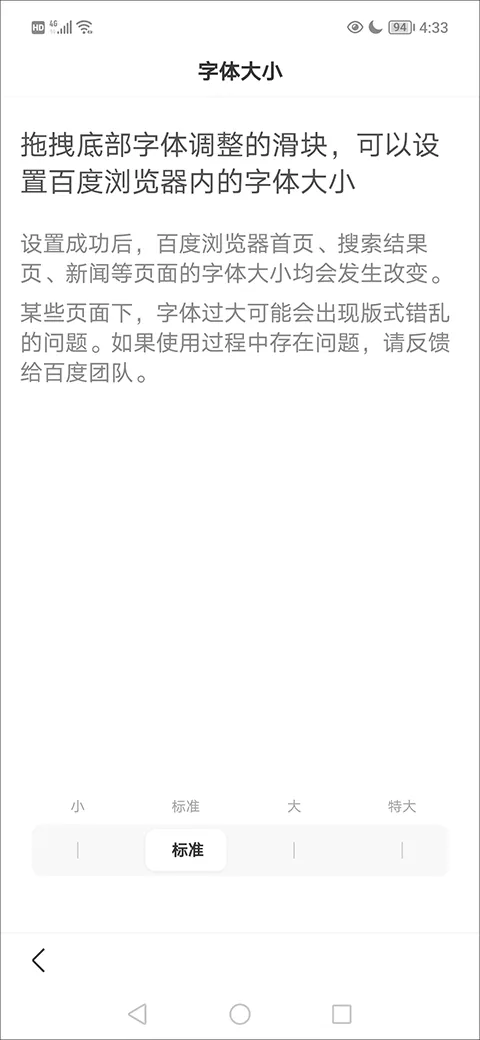 百度浏览器手机版 v6.81.0.30安卓版