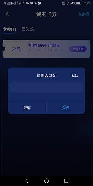 百度游帮帮加速器官方版 v4.3.1安卓版