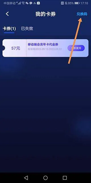 百度游帮帮加速器官方版 v4.3.1安卓版