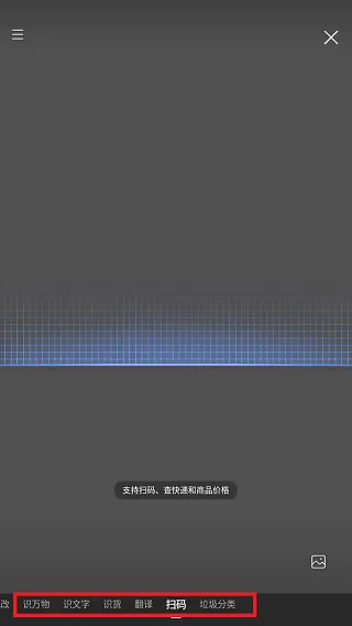 百度畅听版 v2.79.0.12安卓版