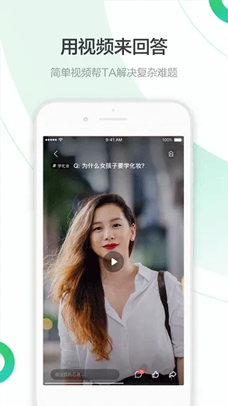 百度知道app官方最新版 v9.2.13.6.1安卓版