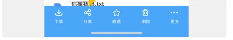 百度网盘2026最新版 v13.21.7安卓版