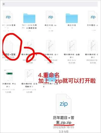 百度网盘极简版安卓版 v11.9.2 手机版