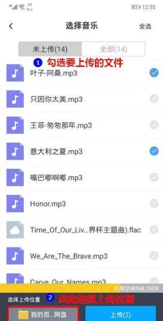 百度网盘极简版安卓版 v11.9.2 手机版