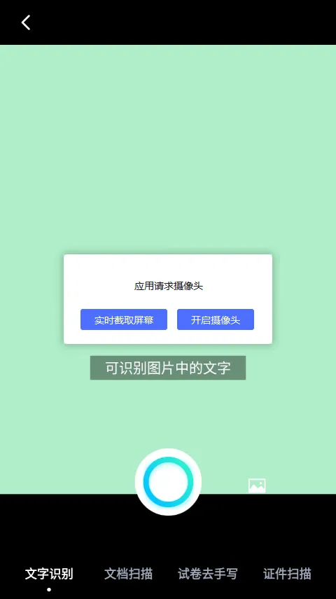 百度网盘青春版app v1.5.0安卓版