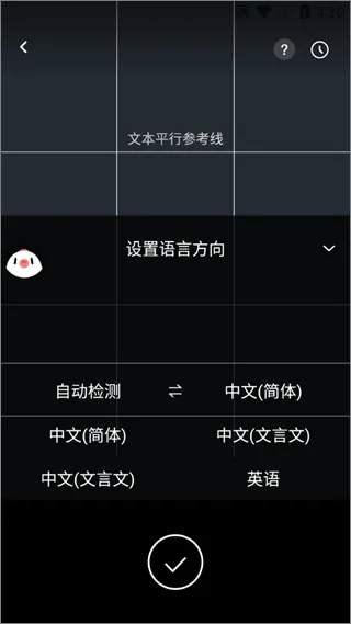 百度翻译拍照翻译手机app v12.1.1安卓版