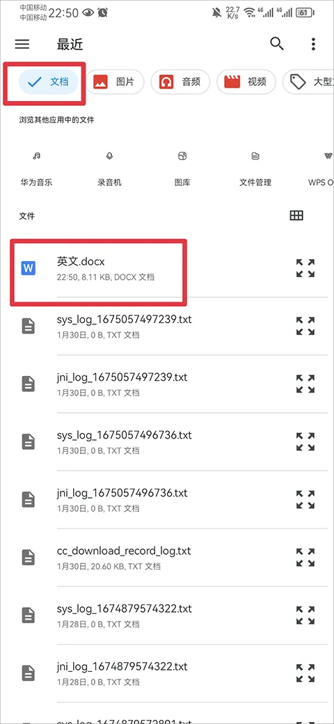 百度翻译拍照翻译手机app v12.1.1安卓版