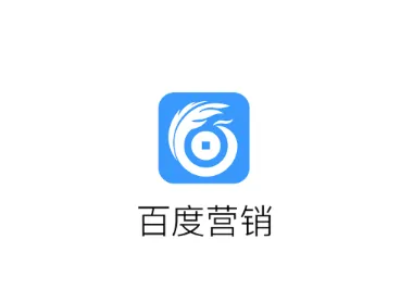 百度营销app v7.9.0 最新版 image.png