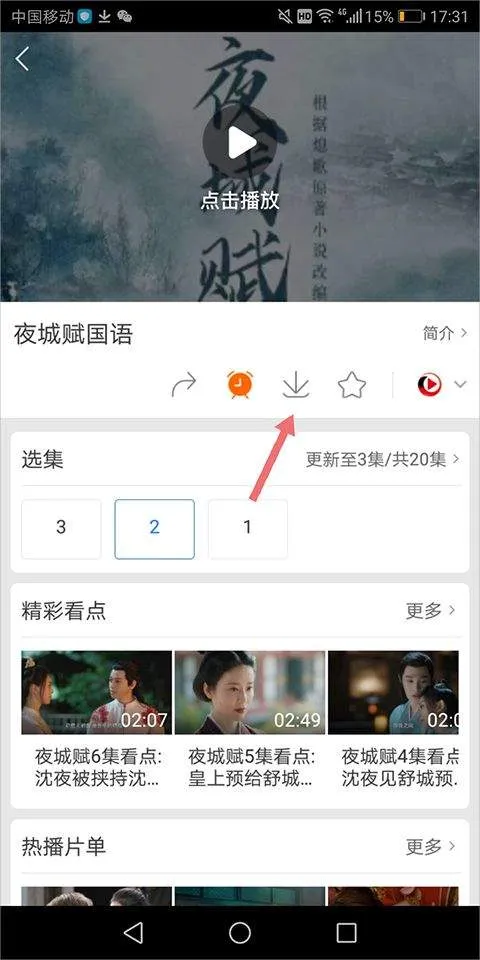 百度视频app最新版本 v8.15.14安卓版