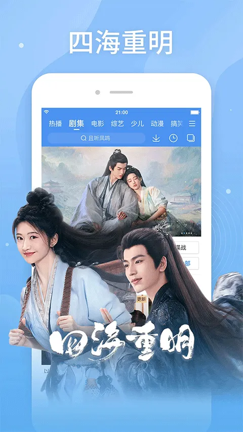 百度视频app最新版本 v8.15.14安卓版