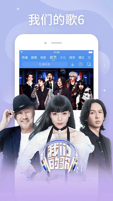百度视频app最新版本 v8.15.14安卓版