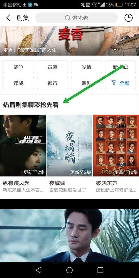 百度视频app最新版本 v8.15.15安卓版