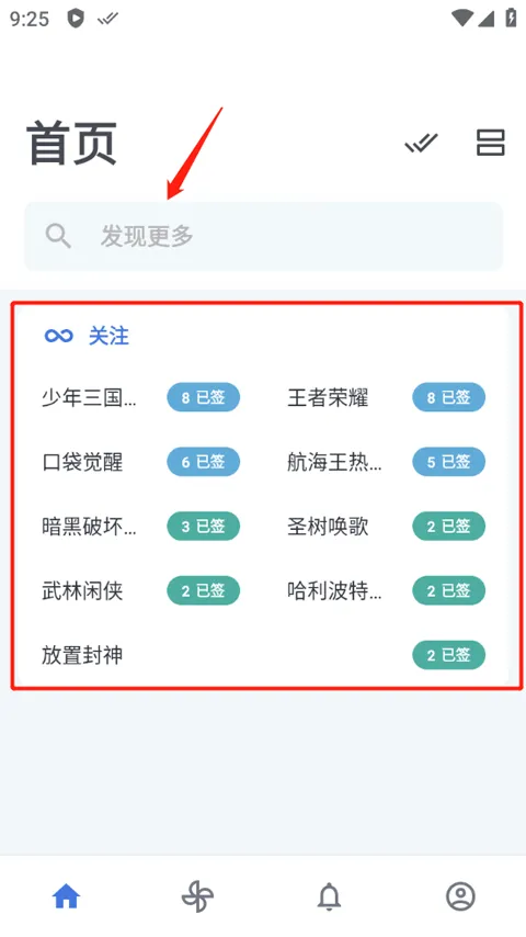 百度贴吧精简纯净版(贴吧 Lite) v4.0.0.4912安卓版