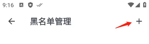 百度贴吧精简纯净版(贴吧 Lite) v4.0.0.4912安卓版