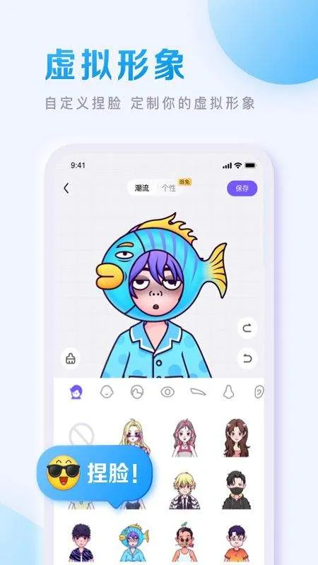 百度贴吧青春版客户端 v22.1.1.0安卓版