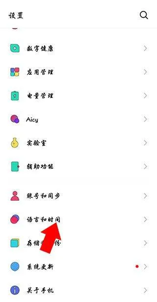 百度输入法一加版app v7.5.10.63 安卓版 百度输入法一加版app v7.5.10.63 安卓版