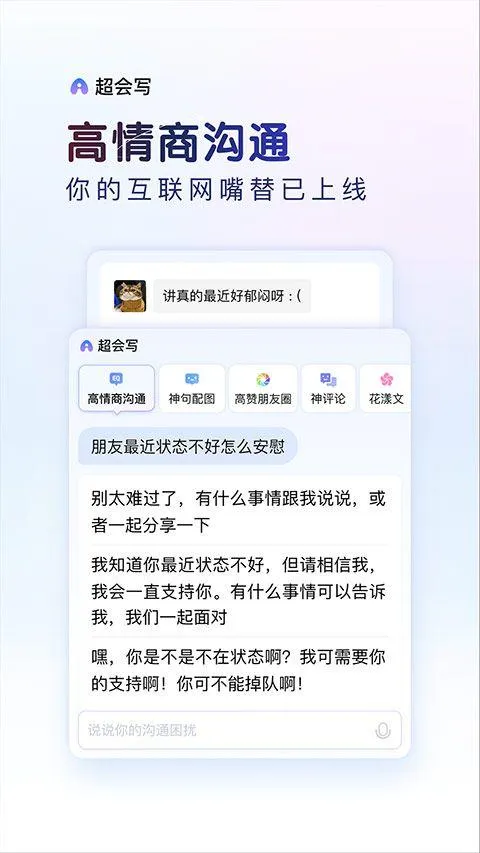 百度输入法最新版本2026 v13.2.1.4