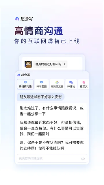 百度输入法oppo定制版最新版 百度输入法oppo定制版最新版