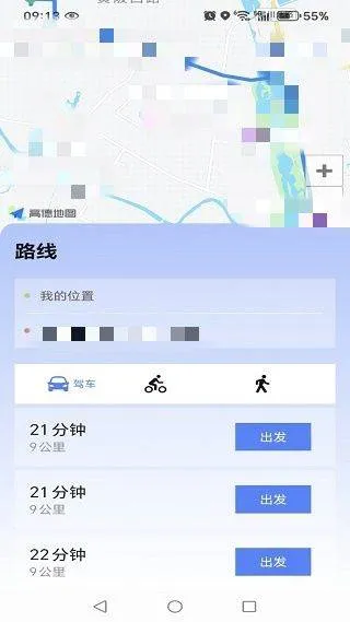 百德卫星地图最新版 v1.0.1 安卓版 百德卫星地图最新版 v1.0.1 安卓版