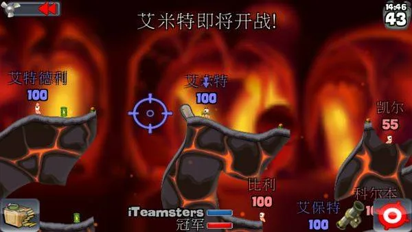 百战天虫官方正版 v0.0.95安卓版