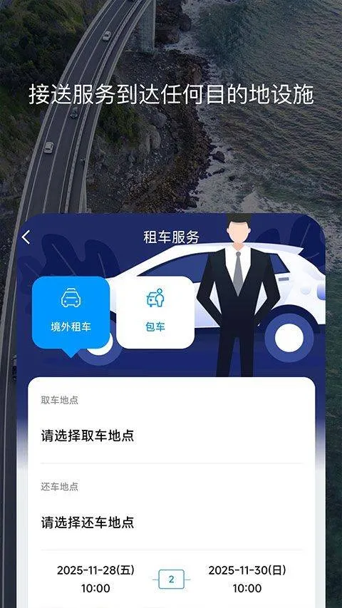 百高app v6.9.18安卓版
