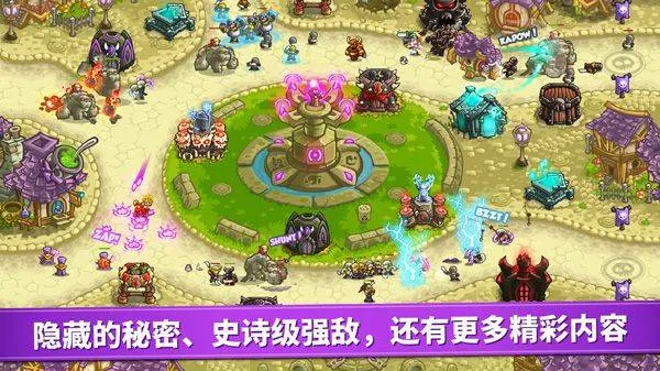 皇家守卫军手机版 v6.4.18安卓版