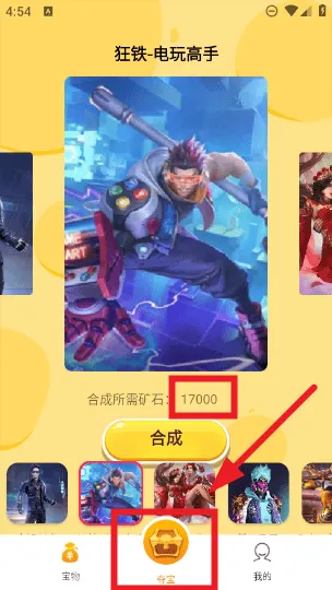 皮仔联盟官方正版下载 v1.0.1 安卓版 皮仔联盟官方正版下载 v1.0.1 安卓版