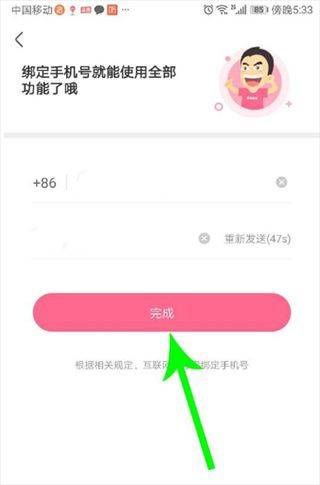 皮皮搞笑app官方版 v2.99.270安卓版
